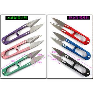 C탄소강쪽가위 절삭력우수 미세가위 실밥정리보플제거