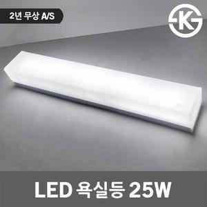 건식 LED 욕실등 25W 원톤 터널등 플리커프리 LED전등 화장실등 욕실조명 방습등기구 사각욕실등 생활방수