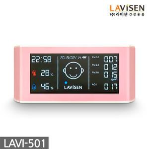 라비센(LAVISEN) 미세먼지 측정기 LAVI-501