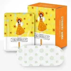 (100매)오늘하루 스팀 아이마스크 스팀안대 발열 증기 온열안대 눈찜질팩