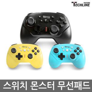 닌텐도 스위치 몬스터 무선 컨트롤러 게임패드