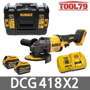 디월트 DCG418X2 충전 그라인더 60V MAX (54V) 3.0Ah 플렉스볼트 배터리 2개 125mm 락 오프 트리거 스위치