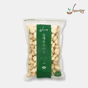 25년 덜매운 깐마늘 1kg (대) 마늘/지퍼백/국내산