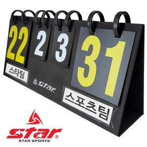 스타 고급형 다목적 스코어보드 대 35점 XH509L 점수판