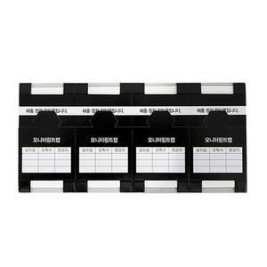 바퀴트랩(바퀴끈끈이) 500장(2000개입) 모니터링트랩