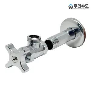 우리수도 분리형 관붙이 앵글밸브 세면대부속 세면기부품
