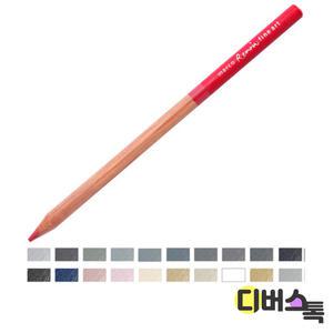 마르코 르누와르 유성색연필 /낱색/73-85