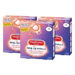 메구리즘  스팀 아이마스크 무향 5매입 3팩