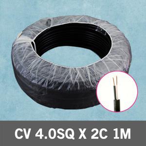 CV 4.0SQ X 2C 1M 단위 옥외용전선 단선 전선 배선용 배선케이블 전기자재 비닐외장케이블 옥외용 전기선