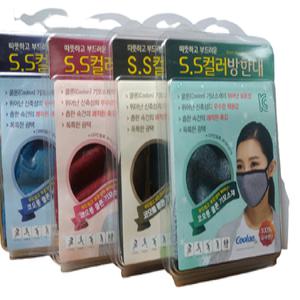 SS컬러방한대 회색 청색 검정 자주색