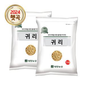 24년산 수입 귀리 10kg (5kgx2) 통귀리 통곡물