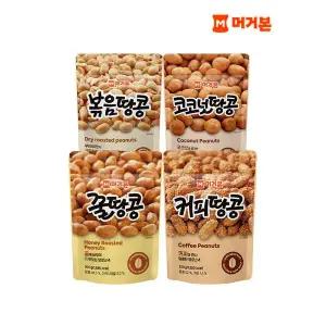 [하프클럽/머거본]볶음땅콩300g+꿀땅콩300g+커피땅콩300g+코코넛땅콩300g