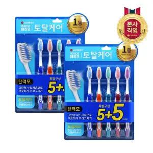 [페리오] 토탈케어(탄력모) 칫솔 5+5입_2개