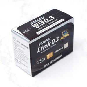 [SD바이오센서]에스디바이오센서  글루코링크 0.3 혈당시험지 1박스(50매) /스탠다드링크 0.3