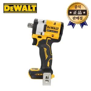 디월트 충전임팩렌치 DCF922N 18V 20V MAX 본체 12.7mm 브러쉬리스
