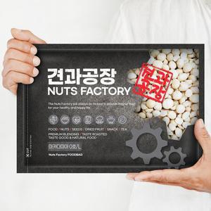[견과공장]KG 마카다미아(0호) 1kg 최신통관 햇상품