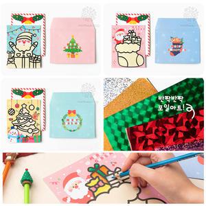 크리스마스 포일아트 카드 만들기 편지봉투 편지지 카드 기념일 꾸미기 산타 양말 트리