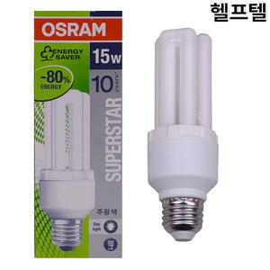 삼파장램프 오스람 OSRAM SUPERSTAR DULUX EL 15W/860