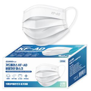 가드플러스 KF-AD마스크 일회용 비말 마스크 덴탈 50매