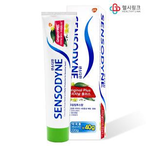 센소다인 오리지널 플러스 약국용 대용량 160g 유칼립투스향 시린이치약