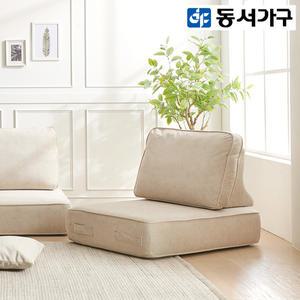 동서가구 디오넬 아쿠아 발수 패브릭 모듈형 좌식 소파 DF921862