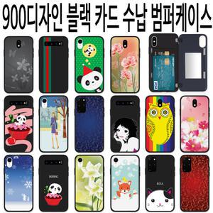 갤럭시 와이드 6 케이스 삼성 SM-A136S 전용 디자인 카드 수납 범퍼 핸드폰케이스-범퍼DRZ