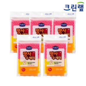 크린랩 주방 망사 수세미 2매입 5개 거품잘나는