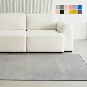플레인 소프트 사계절 러그 100x150_12색상