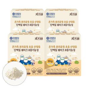 [연세 키즈텐] 온가족 어린이 분리유청 초유 산양유 단백질 쉐이크 8중기능성 288g 4통