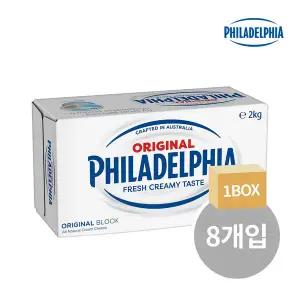 [동서]필라델피아 크림치즈 2kg 8개