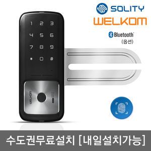 [수도권설치] 웰콤 WG-30B 단문형 지문인식 유리문용 번호키 상가 업소 빌라 현관문 디지털도어락 도어록
