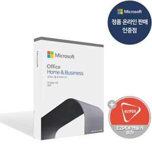 MS 정품 스토어 오피스 2021 Home & Business PKC 한글 오피스 2021 기업용 패키지