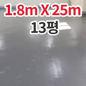 CM7771 (1.8m x 25m) 셀프 코인 창고 평상 보양 사무실 후로링 컨테이너 장판 바닥재