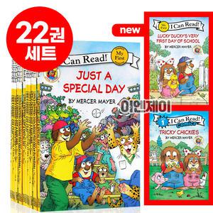 [달콤서점]국내 I Can Read Little Critter 아이캔리드 리틀 크리터 22권 세트 영어 원서 음원 제공