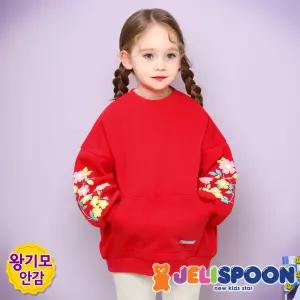 소매플라워밍크기모티셔츠 /아동복