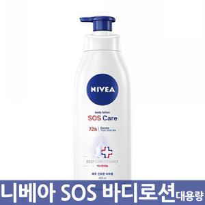 니베아 바디로션 SOS 케어 400ml 1개 /  72시간 지속 극건성 피부 바디보습 올인원 더마 케어 바디크림