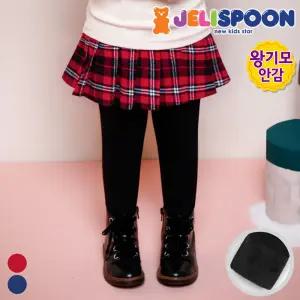 HIT체크플리츠스커트밍크기모레깅스 /아동복
