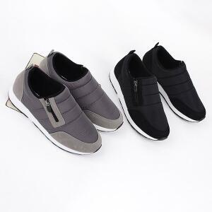 [디아]행텐 국산 남성 겨울 패딩 기모 지퍼 키높이 슬립온 4cm