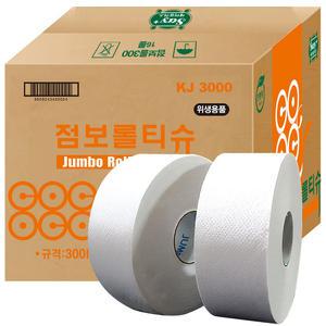 점보롤 친환경 대용량 업소용 휴지 300m 2겹 16롤