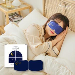 천연 아로마 온열안대 스팀 찜질 수면 안대 아이마스크 눈 피로 건조 안구 건조증