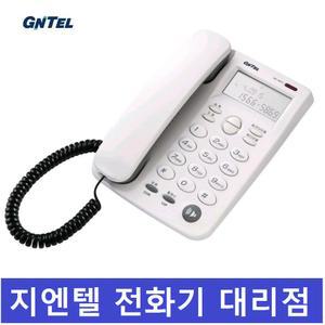 지엔텔 GS-461C 사무용/가정용 발신자 유선 전화기