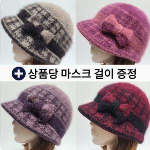 강록이네 겨울 여성모자  엄마  할머니  중년여성 모자 방한  앙고라 50대 60대 70대 80대