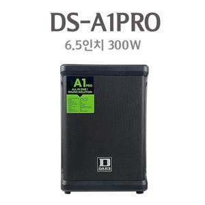 DART DS-A1PRO 300W 충전식앰프 모니터스피커 기타앰프 베이스기타 이동식스피커 버스킹용 이동식 버스킹스