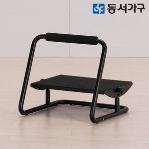 [동서가구]피니 프리미엄 2단 각도조절 발받침대 DF644744