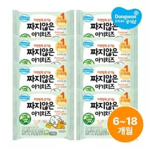 [동원] 덴마크 짜지않은 아기치즈 170g x8봉 스텝 1/2 (총80매)