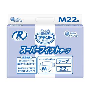 (공식) 아텐토 신축 매직테이프 중형 1팩 / 겉기저귀 성인용기저귀
