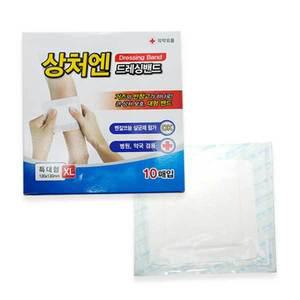 [한아름리빙]대일 상처엔드레싱 밴드 특대형 10매입 반창고 거즈