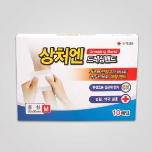 [한아름리빙]대일제약 상처엔드레싱 밴드 중형 10매입 반창고 거즈