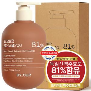 바이아우어 블랙비어 81 탈모샴푸 510ml