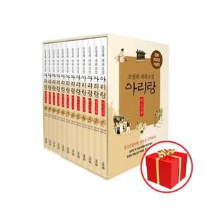 [카드10%+선물] 조정래 대하 소설 아리랑 청소년판 세트 (전12권)